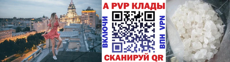A-PVP СК КРИС  Дубовка 