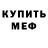 АМФЕТАМИН Premium J MercySM