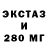 Ecstasy Дубай Kazanskii116
