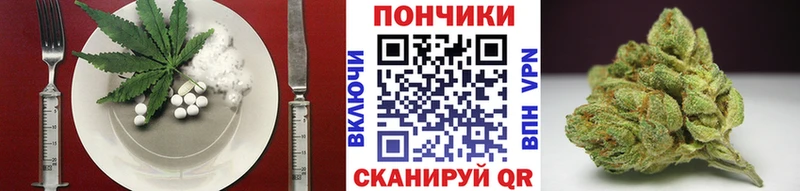 купить  цена  Дубовка  Еда ТГК марихуана 