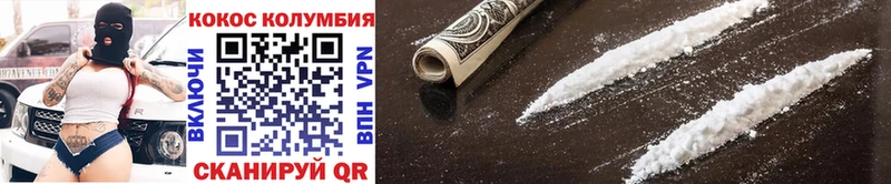 COCAIN FishScale  где купить наркоту  Дубовка 