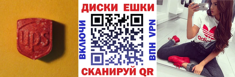 Экстази ешки  Дубовка 