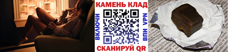 продажа наркотиков  Дубовка  blacksprut сайт  Гашиш Ice-O-Lator 