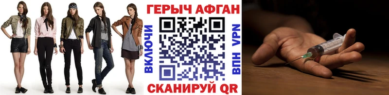 ГЕРОИН белый  хочу наркоту  Дубовка 