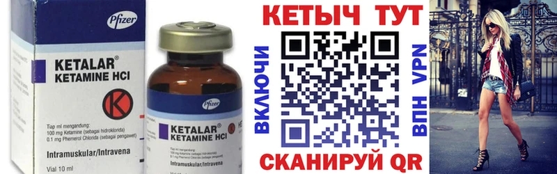 Кетамин VHQ  Дубовка 