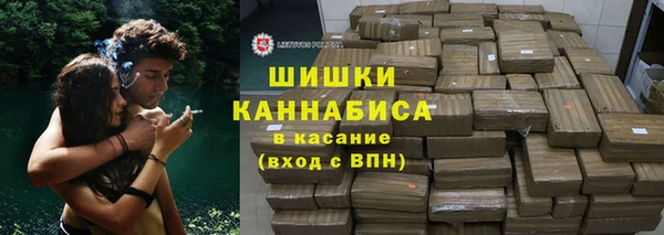 ALPHA PVP Абинск