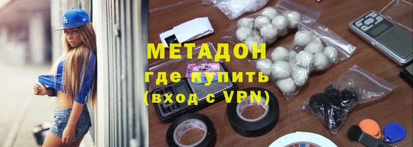 стаф Абаза