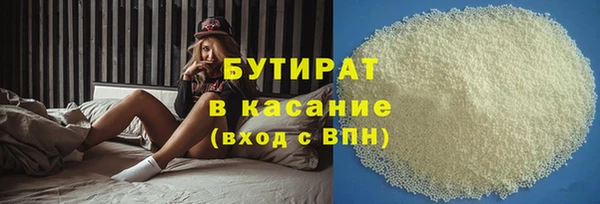 стаф Абаза