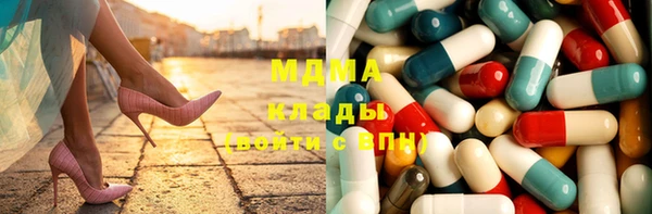 стаф Абаза