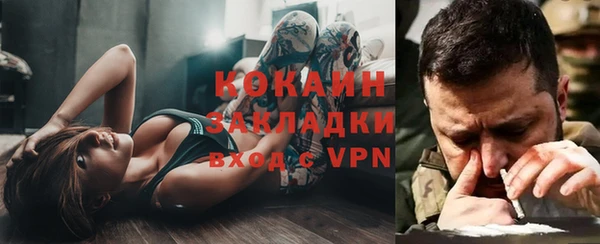 ALPHA PVP Абинск