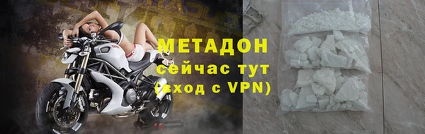 стаф Абаза