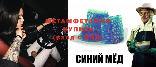 крисы Абдулино