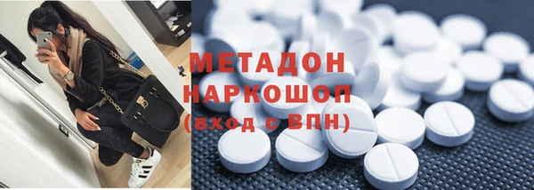 ALPHA PVP Абинск