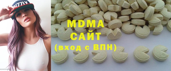ALPHA PVP Абинск