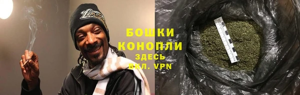 ALPHA PVP Абинск
