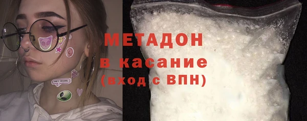 крисы Абдулино