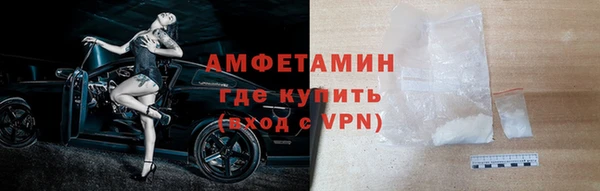 стаф Абаза