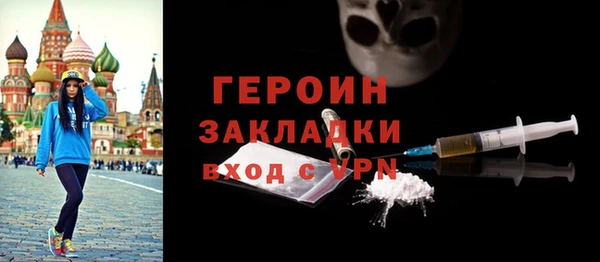 стаф Абаза
