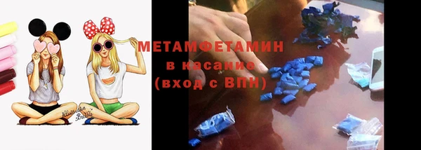 крисы Абдулино