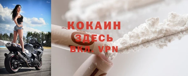 ALPHA PVP Абинск