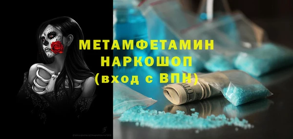стаф Абаза