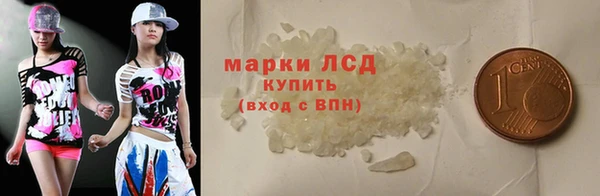 стаф Абаза