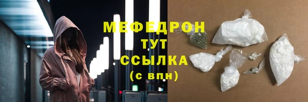 крисы Абдулино