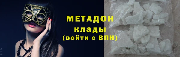 крисы Абдулино