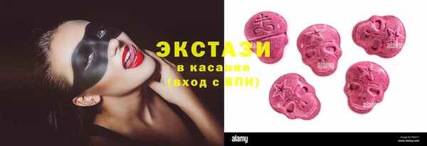 стаф Абаза
