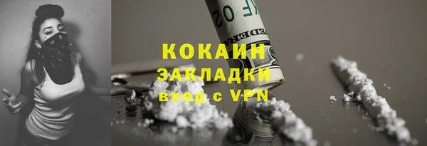 крисы Абдулино