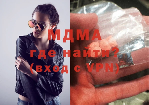 крисы Абдулино