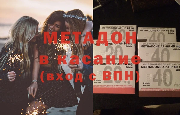 стаф Абаза