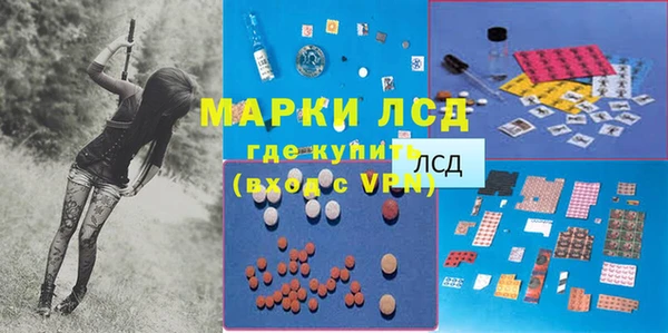 ALPHA PVP Абинск