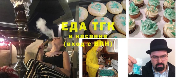 стаф Абаза