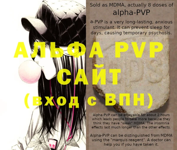 стаф Абаза