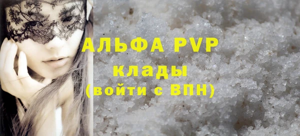 крисы Абдулино