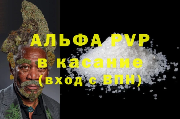 ALPHA PVP Абинск