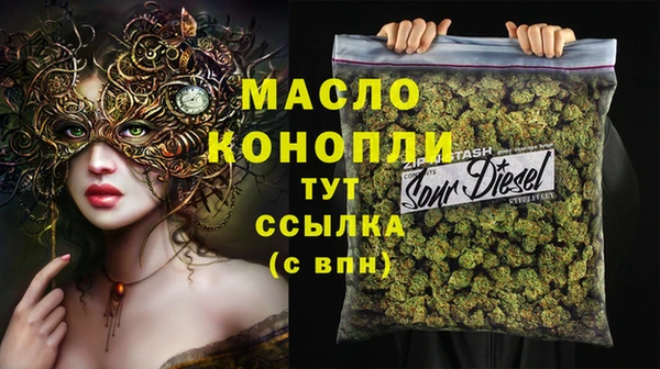 ALPHA PVP Абинск