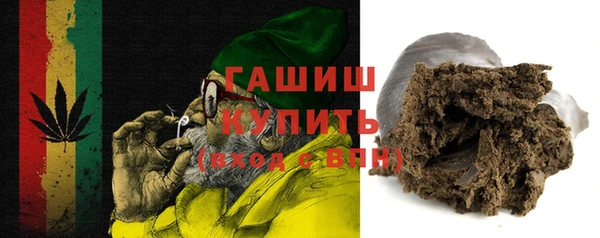 ALPHA PVP Абинск