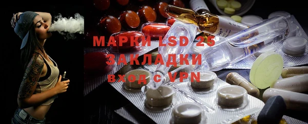 крисы Абдулино