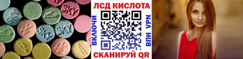 LSD-25 экстази ecstasy  где купить наркотик  Дубовка 