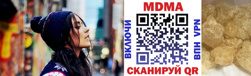 закладки  Дубовка  MDMA Molly 