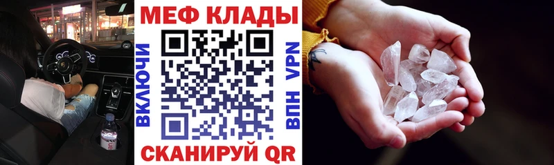 Мефедрон мяу мяу  Дубовка 