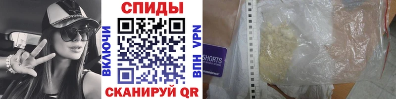 МЕТАМФЕТАМИН мет  Дубовка 