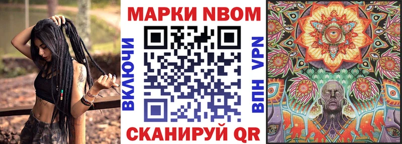 Наркотические марки 1,8мг  закладка  mega онион  Дубовка 