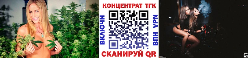 Дистиллят ТГК вейп  закладка  shop телеграм  Дубовка 