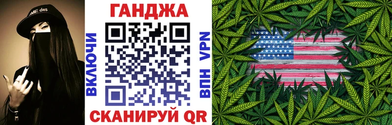 Шишки марихуана Bruce Banner  Дубовка 